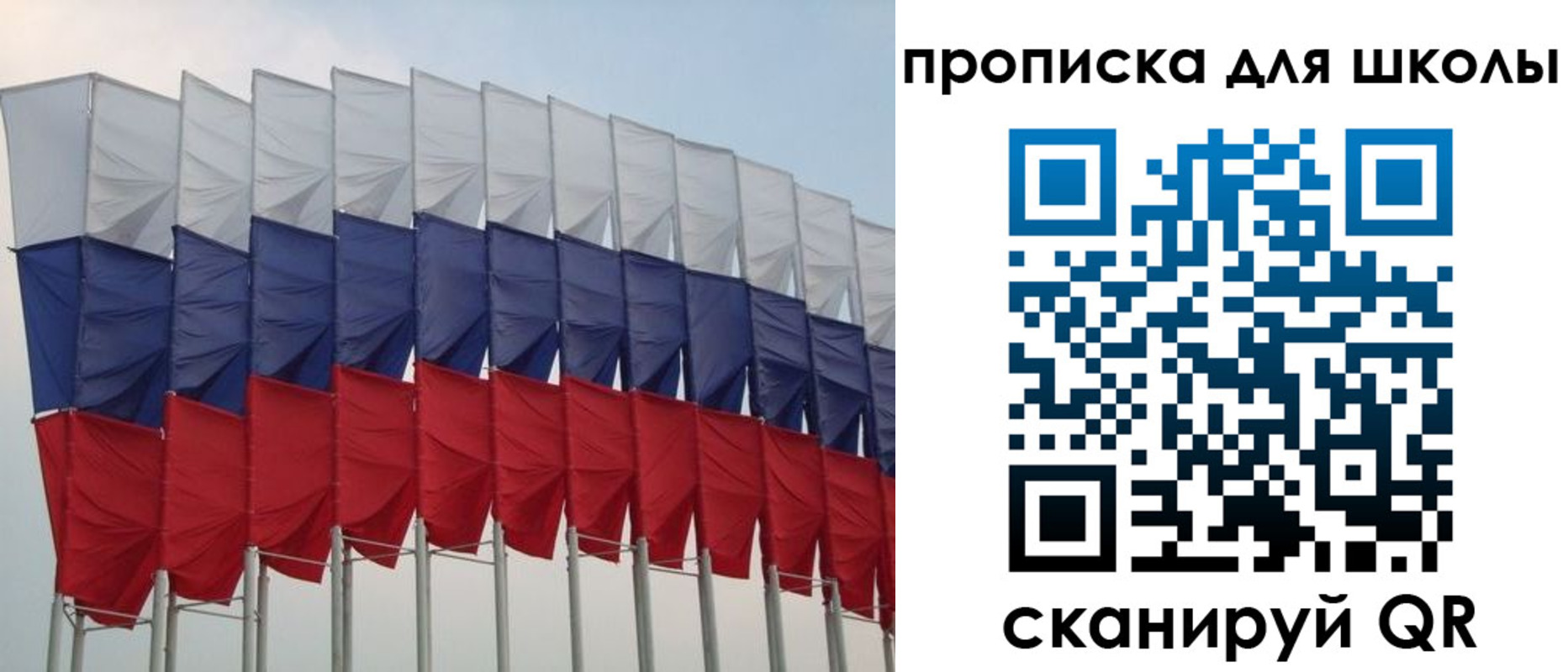 прописка для работы в Избербаше