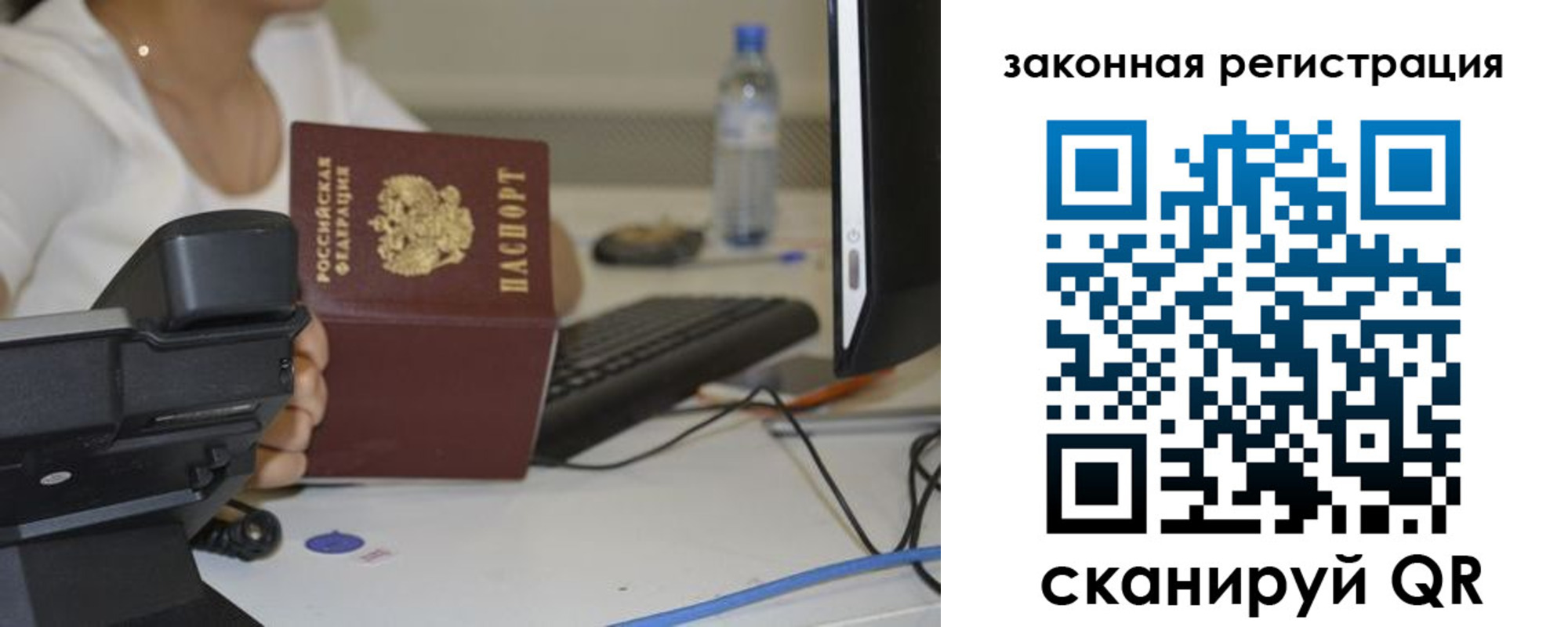 прописка для кредита в Избербаше
