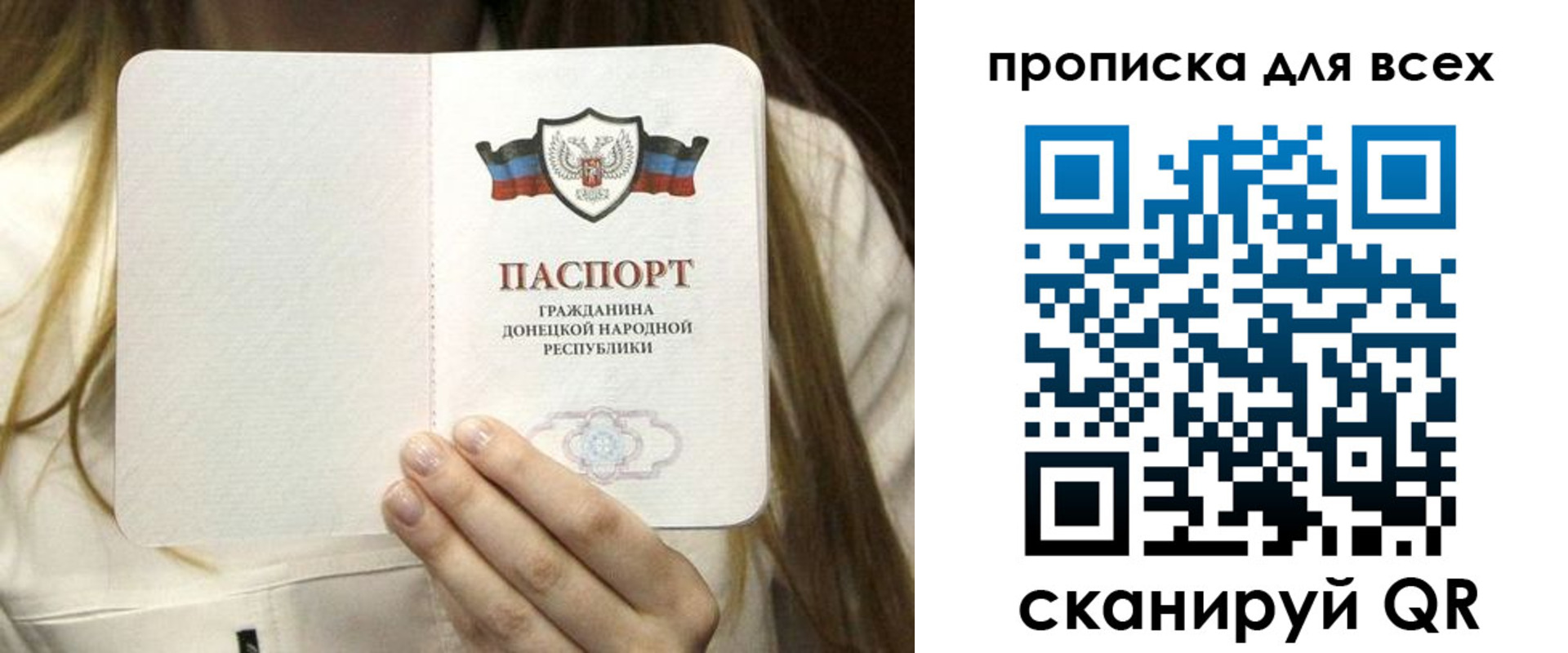 регистрация для школы в Избербаше