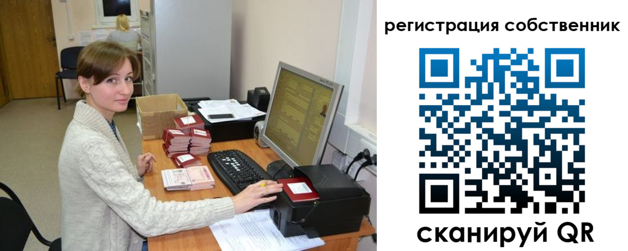 регистрация для дет. сада в Избербаше