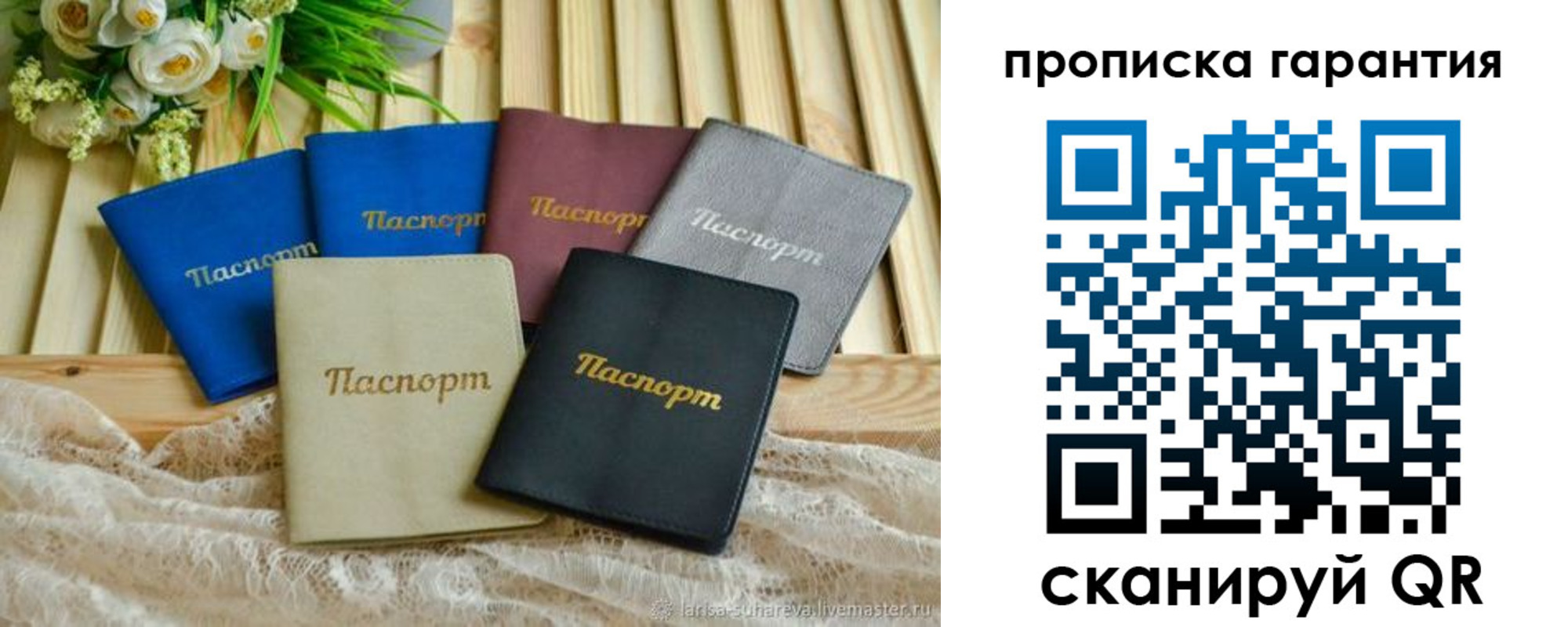 прописка регистрация в Избербаше