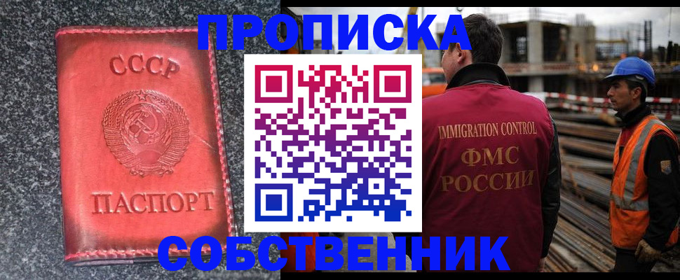 временная регистрация госуслуги в Избербаше